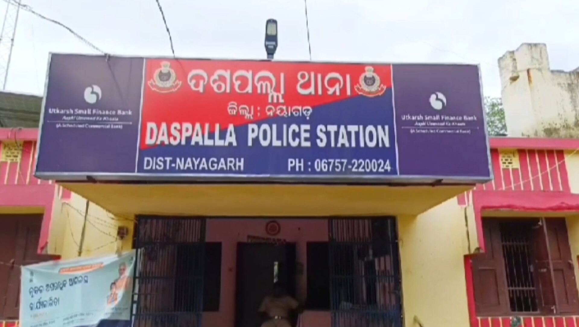 ମର୍ମନ୍ତୁଦ ସଡ଼କ ଦୁର୍ଘଟଣା ୩୦ଫୁଟ୍ ତଳକୁ ଖସିଲା ସିମେଣ୍ଟ ବୋଝେଇ ଟ୍ରକ୍।