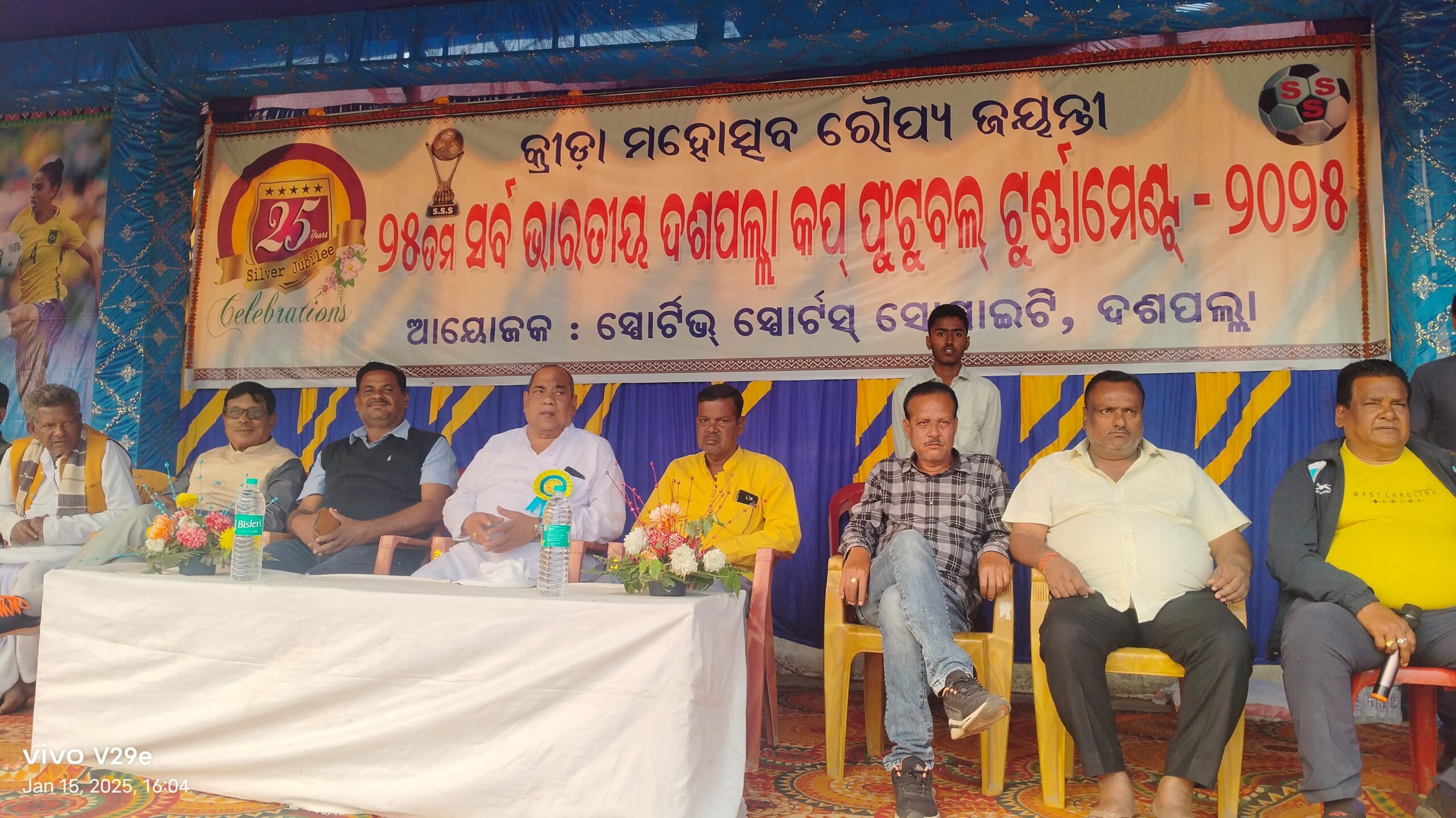 ଦଶପଲ୍ଲା କପ୍ ଫୁଟବଲ୍ ଗ୍ରୁପ ବି ର ଦ୍ଵିତୀୟ ଦିନରେ କାଶ୍ମୀର ବିଜୟୀ।