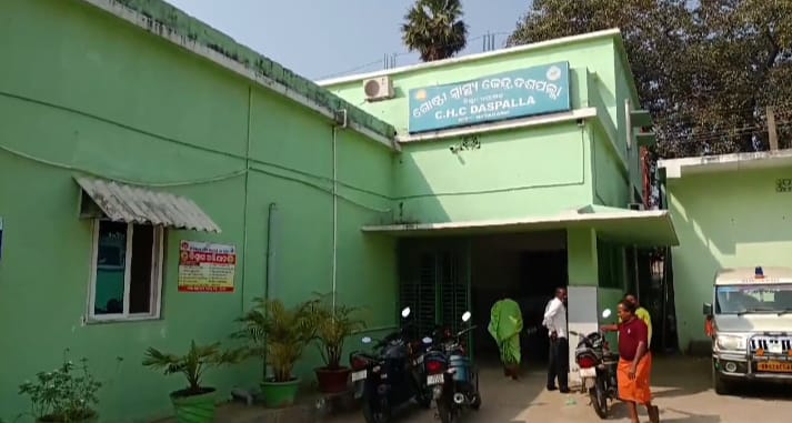 ମାତୃ ଓ ଶିଶୁ ଗୃହ କେବେ ହେବ କାର୍ଯ୍ୟକ୍ଷମ।