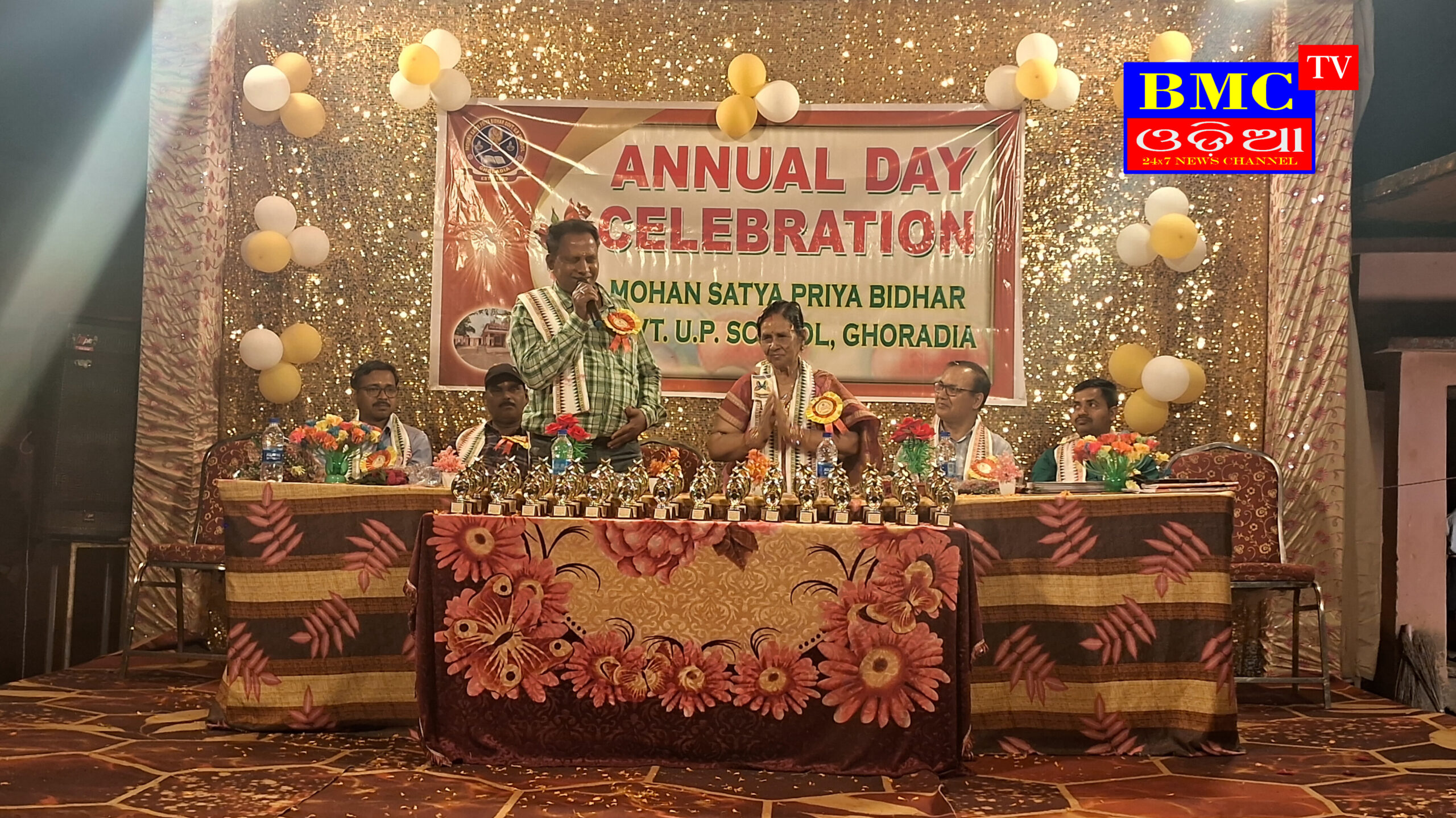 ସତ୍ୟପ୍ରିୟ ବିଧାର ବିଦ୍ୟାଳୟର ବାର୍ଷିକ ପୁରସ୍କାର ବିତରଣ ଉତ୍ସବ ଅନୁଷ୍ଠିତ ।