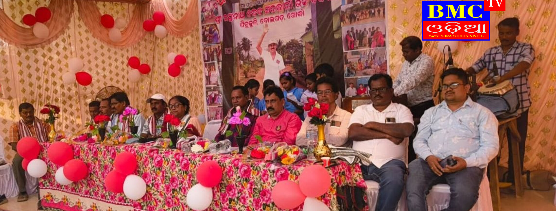 ଶିକ୍ଷକଙ୍କୁ ସେବା ନିବୃତ ସମ୍ବର୍ଦ୍ଧନା ।