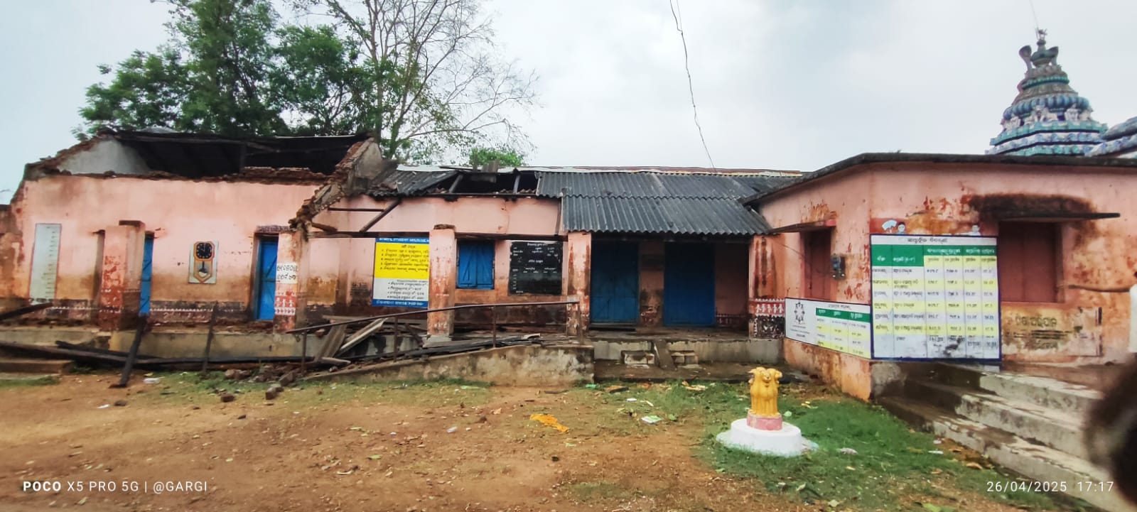 ଶିକ୍ଷା ବ୍ୟବସ୍ଥା ର ବିକଳ ଚିତ୍ର।