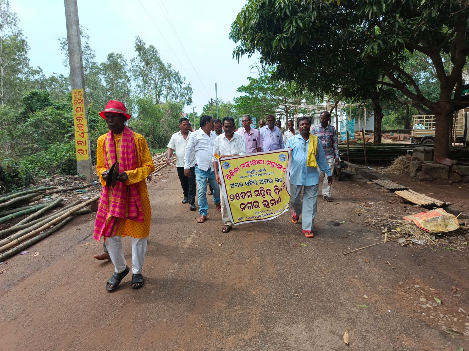 ଚିଲିକା ମସ୍ୟଜୀବୀ ମହାସଙ୍ଘ ପକ୍ଷରୁ ସହିଦ ଦିବସ ପାଳନ।