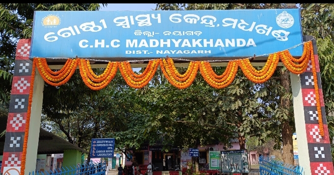 ଆୟୁଷ୍ମାନ ଆରୋଗ୍ୟ ଶିବିର ନାମକୁ ମାତ୍ର।