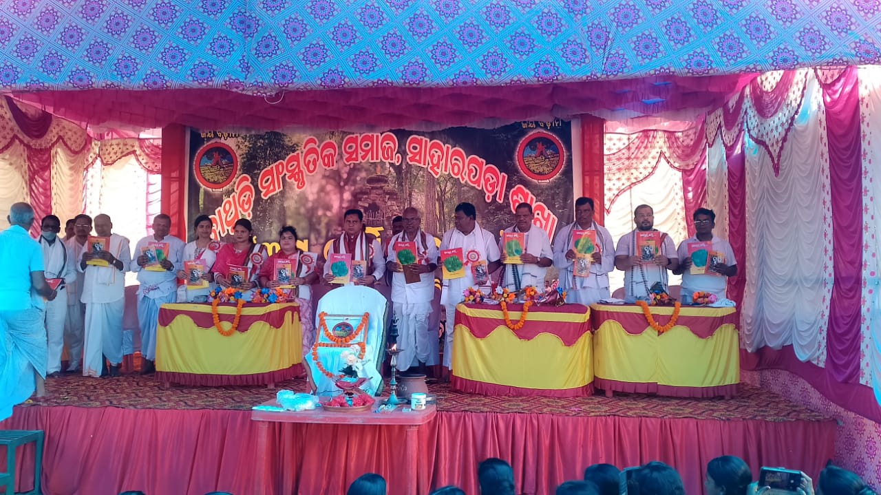 ବାଥୁଡ଼ି ସାଂସ୍କୃତିକ ସମାଜ ତୃତୀୟ ବାର୍ଷିକ ଉତ୍ସବ ଅନୁଷ୍ଠିତ।