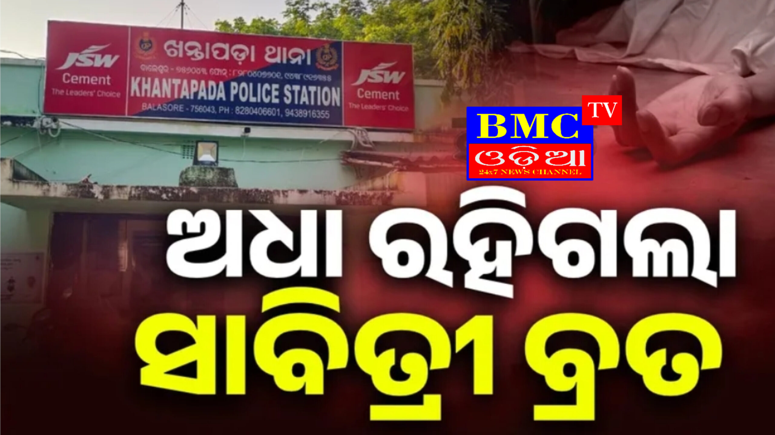ଅର୍ଥାଭାବ ଓ ପରିବାରର କଷ୍ଟକୁ ସହିପାରିଲେନି: ବେକରେ ଦଉଡ଼ି ଦେଇ ଜୀବନ ହାରିଲେ ସ୍ବାମୀ ।