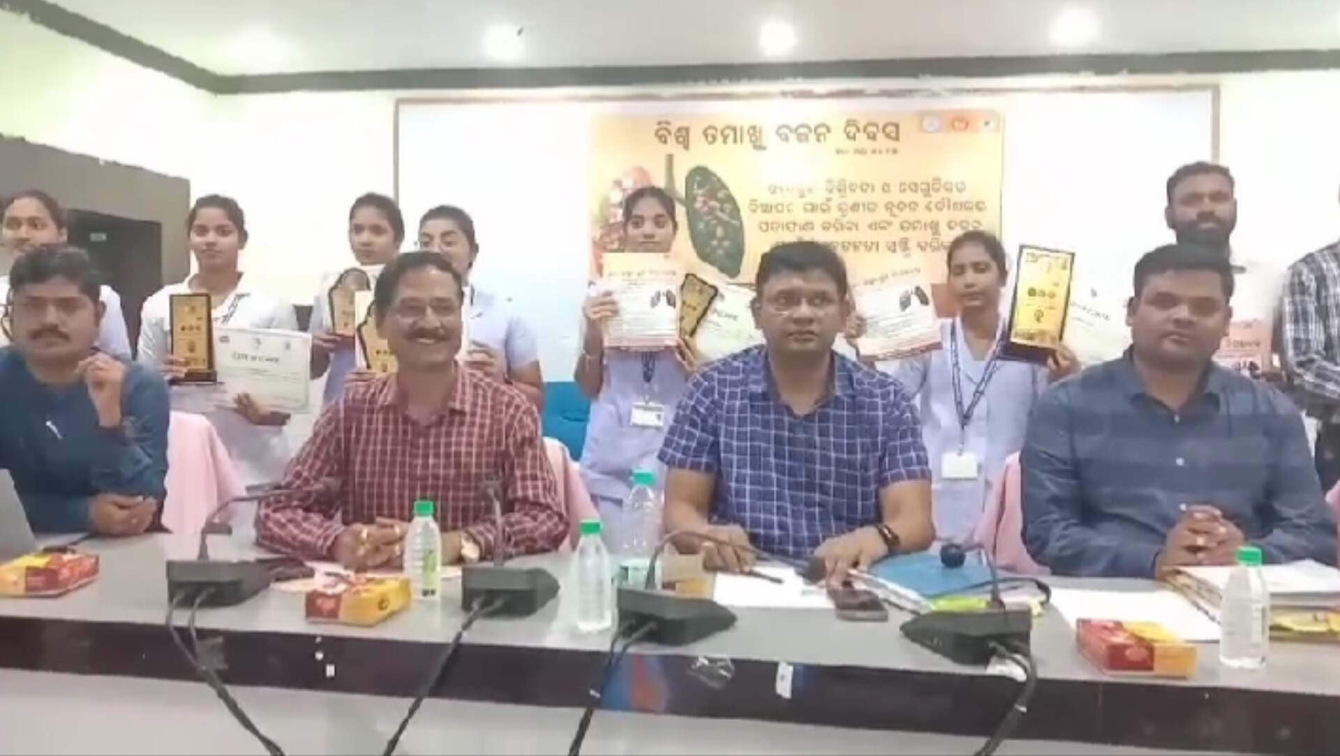 ସଚେତନା ରେ ସୀମିତ ବିଶ୍ବ ତମାଖୁ ବର୍ଜନ ଦିବସ ।