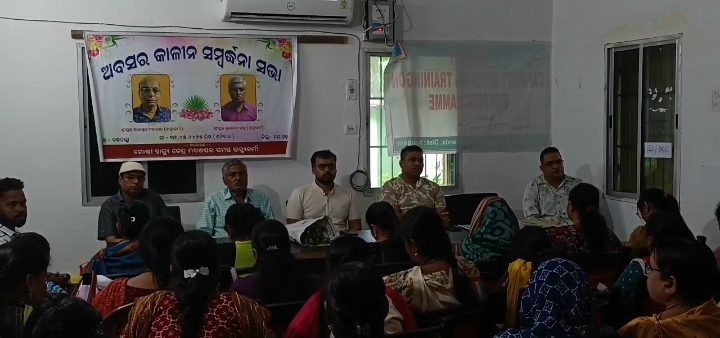 ସ୍ବାସ୍ଥ୍ୟ କର୍ମଚାରୀଙ୍କୁ ଅବସରକାଳୀନ ସମ୍ବର୍ଦ୍ଧନା।