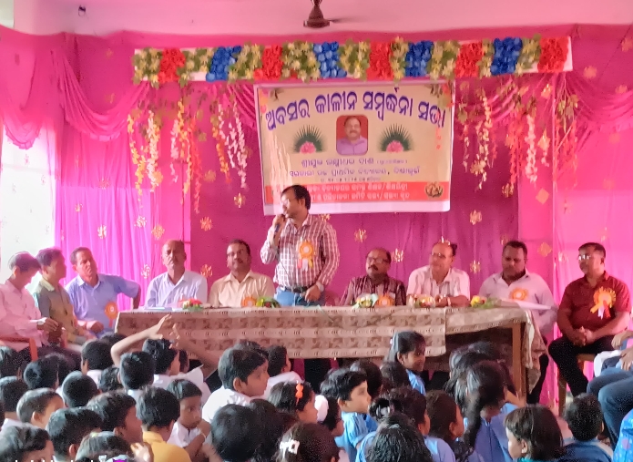 ପ୍ରଧାନଶିକ୍ଷକ ଙ୍କୁ ଅବସର କାଳୀନ ସମ୍ବର୍ଦ୍ଧନା ଅନୁଷ୍ଠିତ।