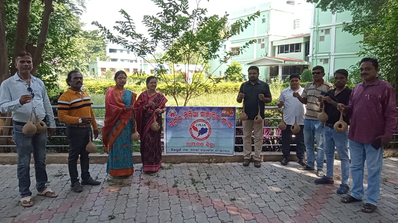 ବିଶ୍ୱ ପରିବେଶ ଦିବସ ଉପଲକ୍ଷେ ଉତ୍କଳ ମିଡ଼ିଆ ସାମ୍ବାଦିକ ସଙ୍ଘର ପକ୍ଷୀ ସୁରକ୍ଷା ନିମନ୍ତେ ଏକ ନୂତନ ପଦକ୍ଷେପ।
