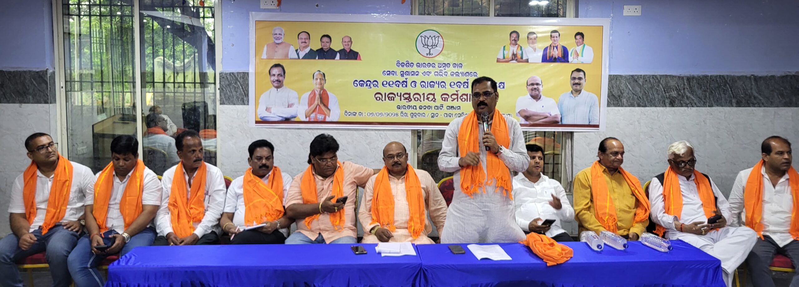 କେନ୍ଦ୍ର ସରକାରଙ୍କ ୧୧ବର୍ଷ ଓ ରାଜ୍ୟ ସରକାରଙ୍କ ପ୍ରଥମ ବର୍ଷ ପୂର୍ତ୍ତି ଅବସରରେ ଜିଲ୍ଲା ବିଜେପିର କର୍ମଶାଳା