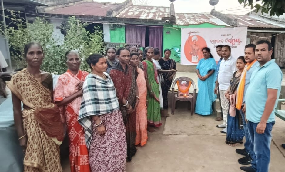 ରାୟଗଡ଼ା ରେ ବିଷୟ -ଧରତୀ ଆବା ଭଗବାନ ବିର୍ଷାମୁଣ୍ଡ ଙ୍କ ୧୨୫ ତମ ସହିଦ୍ ଦିବସ ପାଳନ