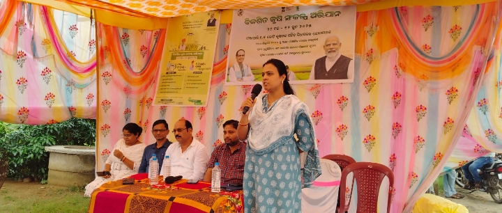 ବିକଶିତ ସଂକଳ୍ପ କୃଷି ଅଭିଯାନ