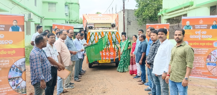ପ୍ରତ୍ୟେକ ପଞ୍ଚାୟତ କୁ ଗଡ଼ିଲା “ବିକାଶ ବାହାନ” ରଥ