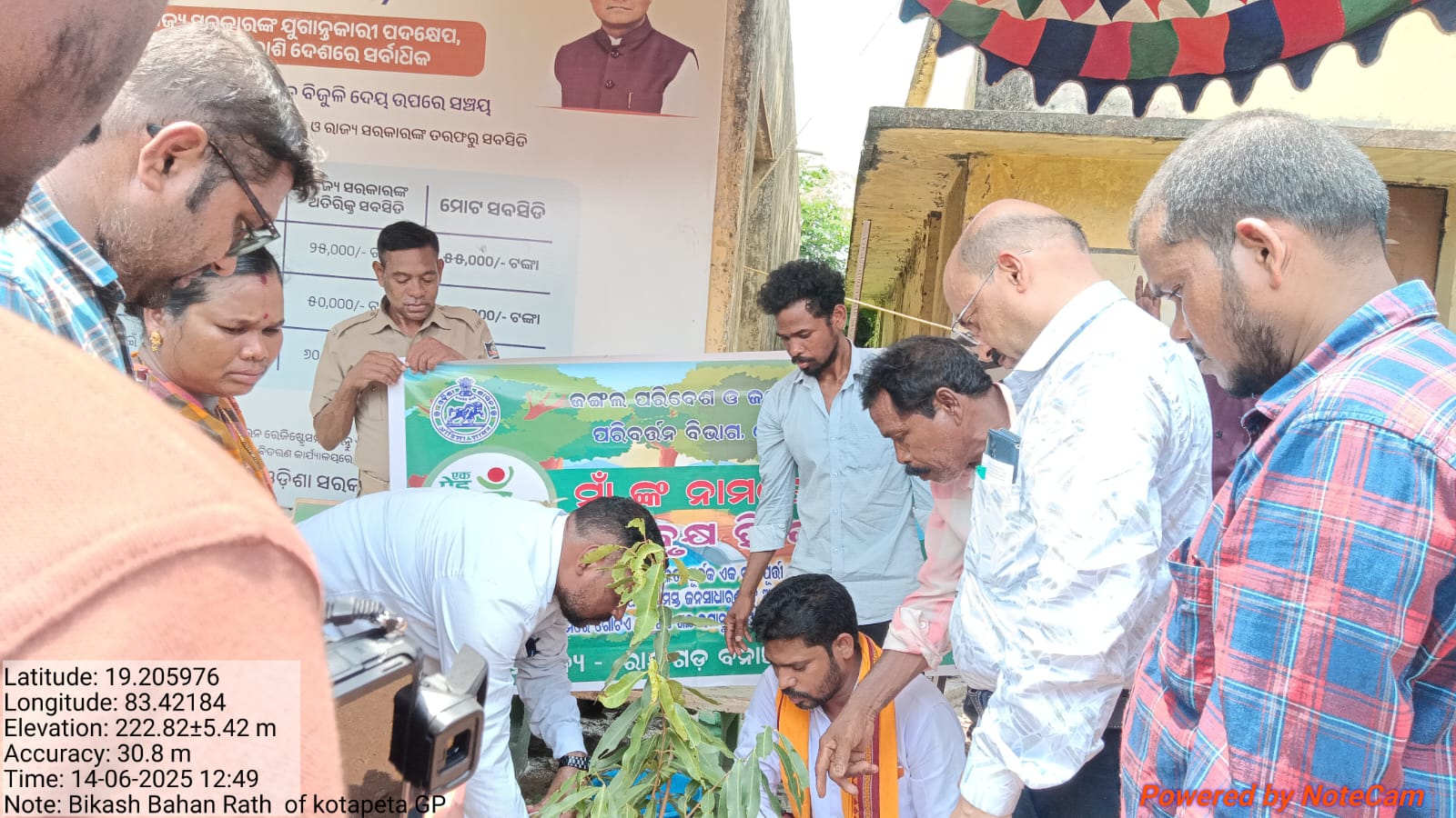 ବିକାଶ ନିମନ୍ତେ ସଚେତନତା ଜରୁରୀ ,ବିଡିଓ ରାୟଗଡ଼