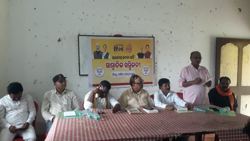 ଭାରତୀୟ ଜନତା ପାର୍ଟି ର ଉତ୍କର୍ଷ ଓ ସଫଳତା ନେଇ ପର୍ଯ୍ଯାଲୋଚନା       