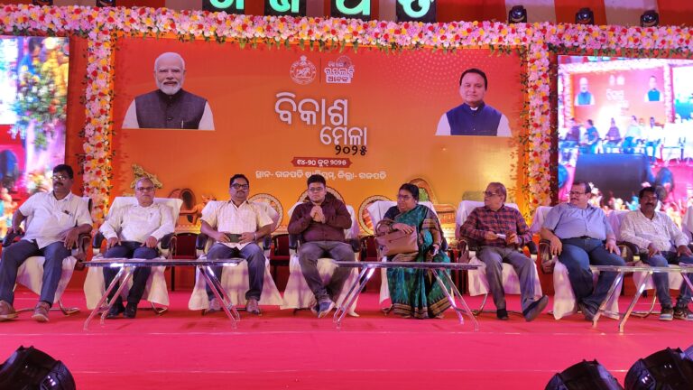 ଜିଲ୍ଲାସ୍ତରୀୟ ବିକାଶ ମେଳା ପଞ୍ଚମ ସନ୍ଧ୍ୟାର କାର୍ଯ୍ୟକ୍ରମ ।