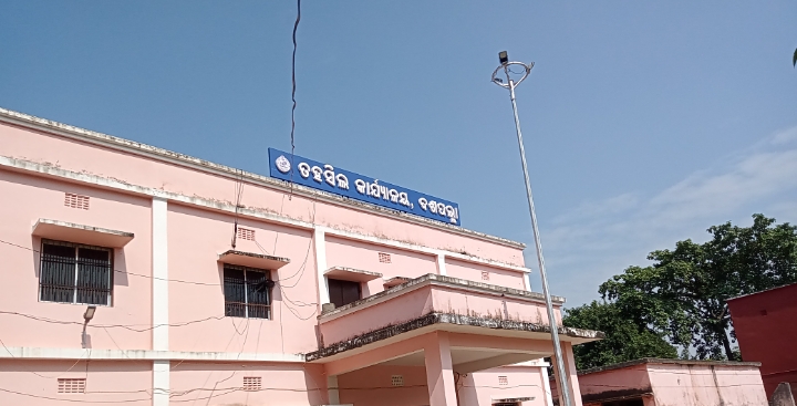 ତହସିଲଦାର ଙ୍କ ବଦଳି କୁ ଘୋର ବିରୋଧ ।
