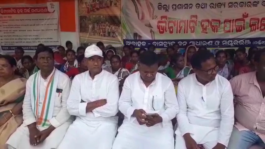 ୪୩ ପରିବାରଙ୍କୁ କ୍ଷତିପୂରଣ ଦାବୀରେ ଗଣଧାରଣା ବିରାମ ହେଲା